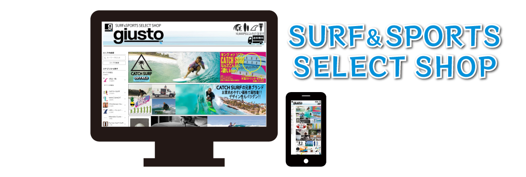 SURF & SPORTS SELECT SHOP giusto-store